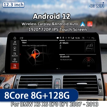 Радио Android 12 За BMW X5 E70 X6 E71 СМС CIC Система NBT Авто Видео Мултимедия Стерео GPS Навигация 12,3 Incn IPS Екран