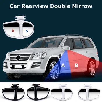 2 елемента Автомобилно Огледало на Слепи Петна 360 Градуса Завъртане 2 Странично Автомобилно Сляпо Петно Куполна Огледалото за Обратно виждане, Паркинг Огледало Auto Външно Огледало