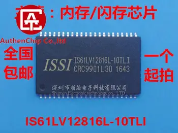 10шт 100% оригинални нови в наличност IS61LV12816L-10TLI SRAM чип