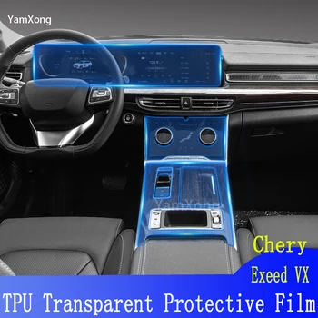 Централна Конзола вътрешността на колата Прозрачна TPU Защитно Фолио За Ремонт От надраскване Аксесоари За Chery Exeed VX (2021-2022)