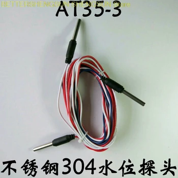 AT35-3: сензор за нивото на водата с електрод от неръждаема стомана 304, сонда, трехпроводной