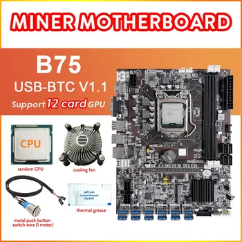B75 12 Карта на БТК дънна Платка за майнинга + процесор + Вентилатор + Термопаста + Метална бутон Кабел превключвател 12USB3.0 Слот LGA1155 DDR3 Оперативна памет, MSATA