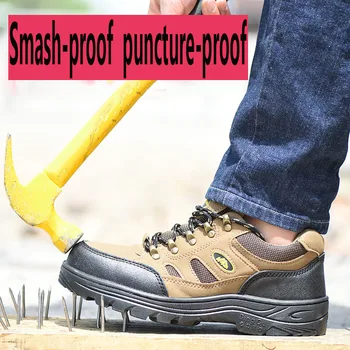 Мъжки работни и защитни обувки, удобни дишащи обувки със стоманени пръсти, военната строителна износостойкая обувки със защита от пробиви