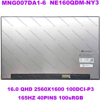 B160QAN02.Q или NE160QDM-NY3 MNG007DA1-6 2560*1600 165 Hz 40 КОНТАКТИ 100sRGB За LCD екрана на лаптоп Asus ROG Zephyrus M16 GU603H GU603