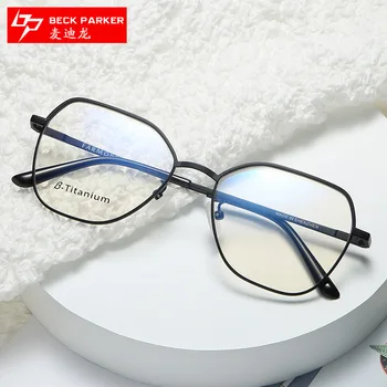 Половината Рамки от титанова сплав Мъжки Универсален Онлайн-мода с Късоглед Очила Вариант Рамки за очила Дамски 1863