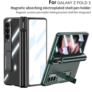 Покритие на Магнитен Панта Дръжка Слот Калъф за Samsung Galaxy Z Fold 3 Капакът е Прозрачен скоба на Кутията За Z Fold3 5G